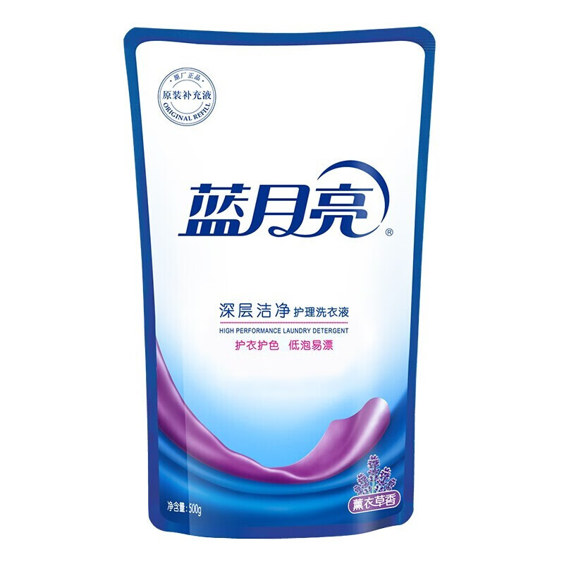 蓝月亮 深层洁净护理洗衣液薰衣草套装 1kg*2瓶+500g*4袋高清大图