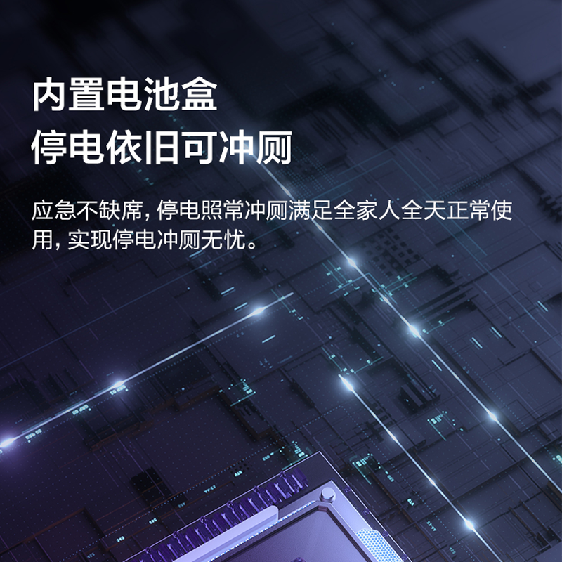 九牧智能马桶JZT350-400坑距高清大图