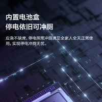 九牧智能马桶JZT350-400坑距