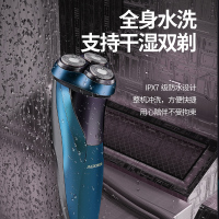 AUK剃须刀电动男士刮胡刀全身水洗智能充电式胡须刀AS350