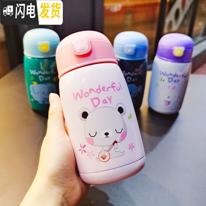 三维工匠儿童保温杯带吸管两用男女童幼儿园宝宝水杯小学生便携不锈钢杯子 绿色大象儿童保温杯480图片