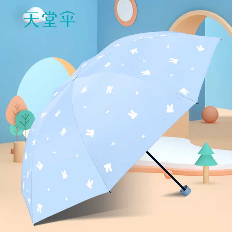 天堂33820E雨伞57CM*8K三折晴雨伞 蔻玉纺黑胶兔宝宝高清大图