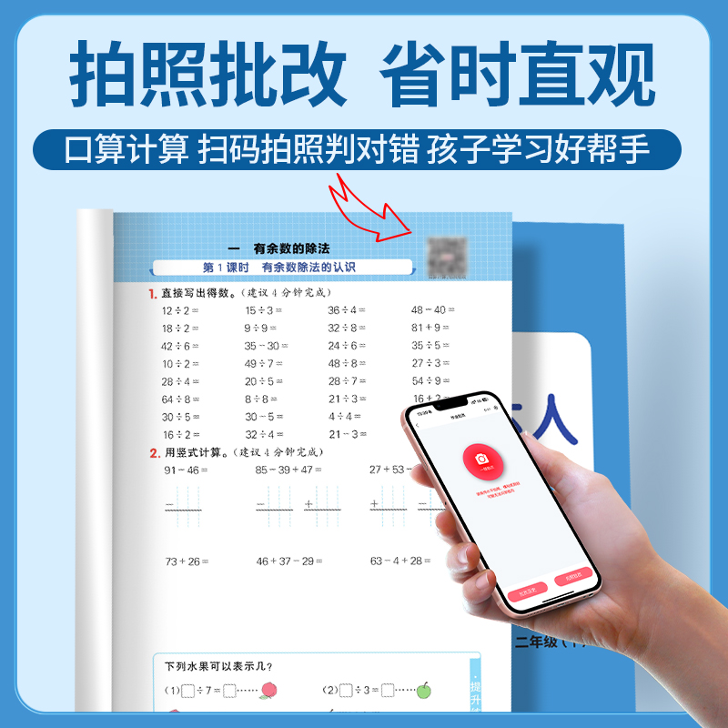 [三本]语文+数学+英语人教版 三年级下 [正版]2025春阳光同学计算小达人一二四三五六年级下册上册人教青岛版北师冀教高清大图