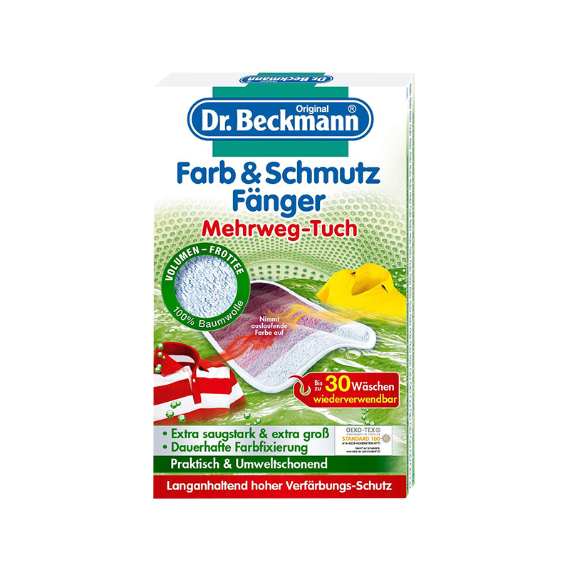 【德国进口】Dr. Beckmann贝克曼博士 浅色衣物洗衣防染色凝珠吸纸 1片 可用30次 0.01kg