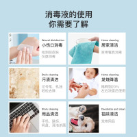 五塔 75%酒精消毒液 5L装 大容量乙醇消毒剂