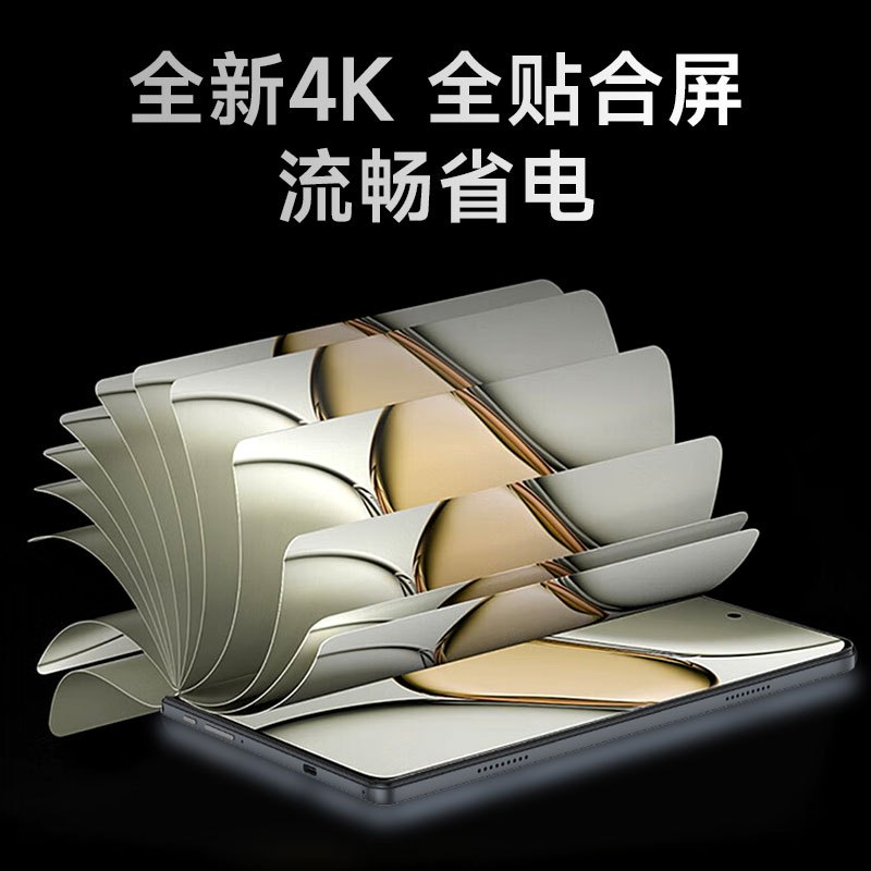 新三星官 2026款12英寸平板电脑 烟雨紫24G+128G 满血版十核X35芯片 4K超清护眼5G全网通娱乐办公学习网课二合一插卡通话高清大图