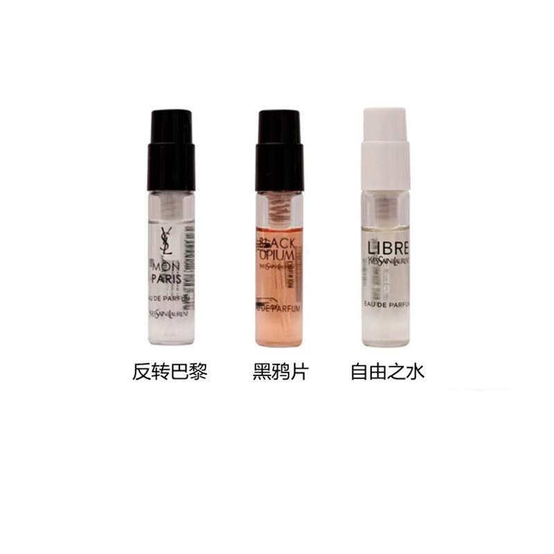 圣罗兰YSL 反转巴黎香水小样试管女全新花耀香水 持久甜蜜淡香1.5ML正品大牌