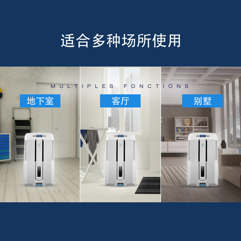 德龙(DeLonghi) DD30P 除湿机家用 衣橱衣柜抽吸湿器 干衣净化 静音节能 地下室吸湿机