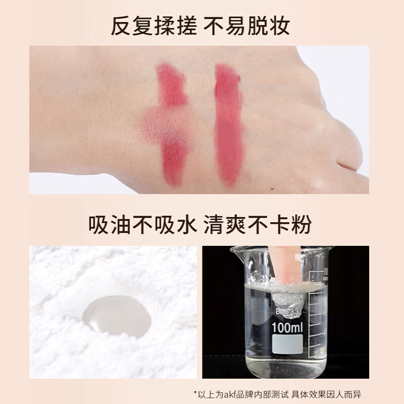 AKF 轻透柔焦散粉03晶透裸肤色 10g高清大图