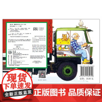 正版 DK中英双语幼儿玩具书 堵车了 0-3-6岁幼儿早教书籍儿童启蒙认知书幼儿园小班中班翻翻书英语纸板书益智书撕不烂交