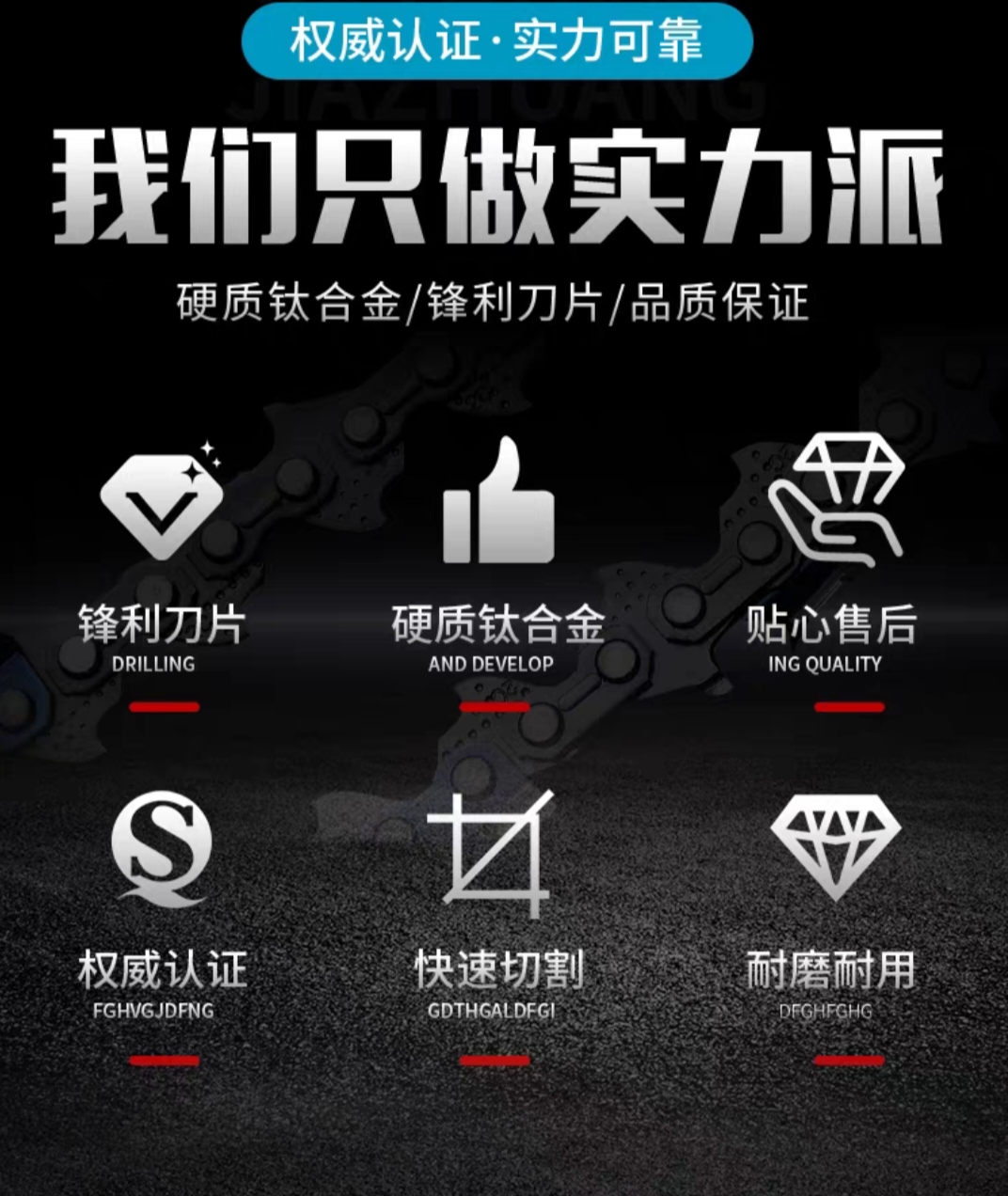 油锯链条 MS250 16寸高清大图