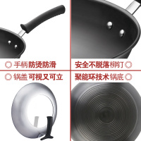 苏泊尔(SUPOR)臻铁不易锈炒锅32cm家用炒菜锅无涂层不易锈99%纯铁锅正品FC32T1