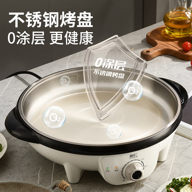 利仁不锈钢电煎锅DJG-J3650高清大图