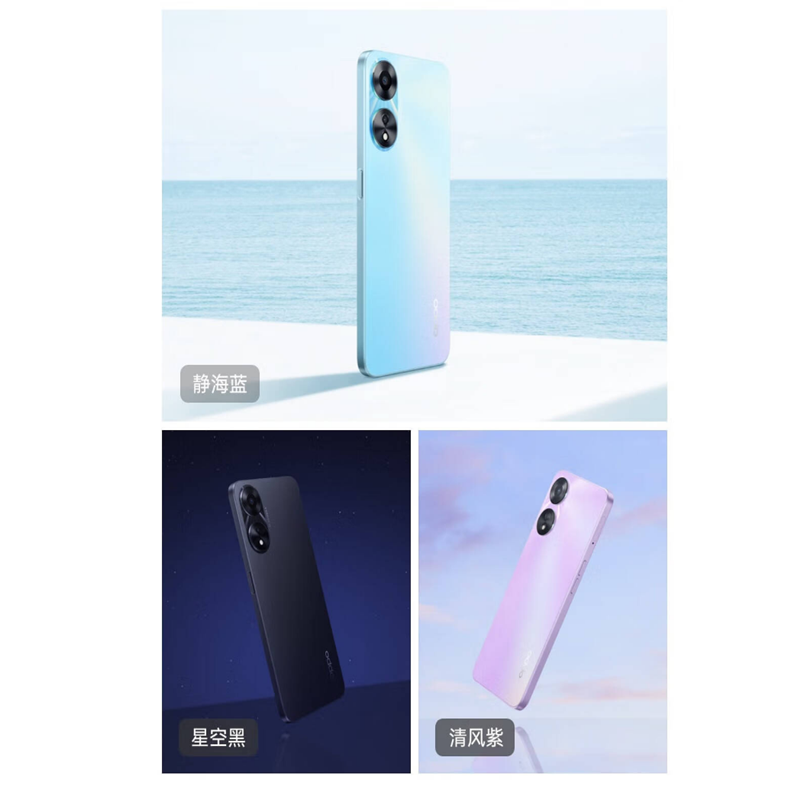 OPPO A58x 蓝色 8GB+128GB 全网5G 5000mAh大电池 90Hz高刷炫彩屏 智能手机 A58高清大图