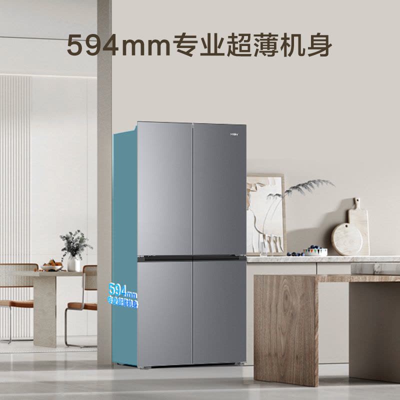海尔(Haier)小红花系列502十字对开门冰箱整机超薄 冷藏冷冻双黑金净化BCD-502WGHTDEDG7U1图片