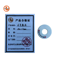 SDYS 开关标识 ø30-12mm 个