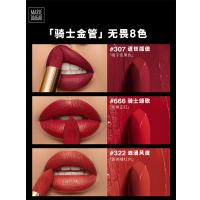 OMG李佳琪推荐 玛丽黛佳骑士小金管口红唇膏女限量款礼盒套装口红大牌正品 3.6g*2支装