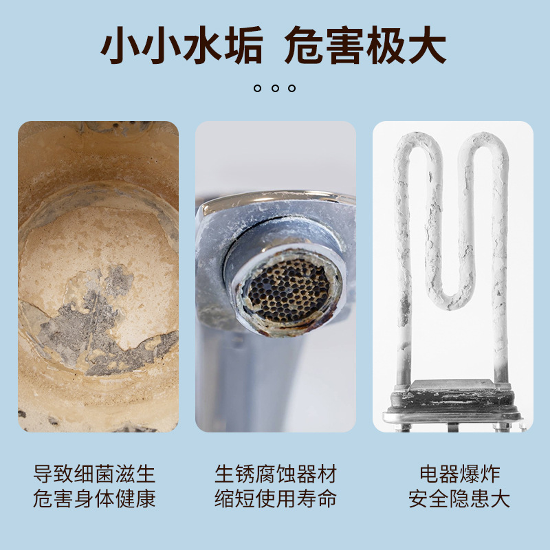 柠檬酸除垢剂食品级水垢清洁剂茶垢清洁剂水壶热水器除垢剂清洁粉柠檬酸除垢剂 500g/瓶