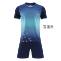 TDUO 足球服 Q55 套 2XL 宝蓝色