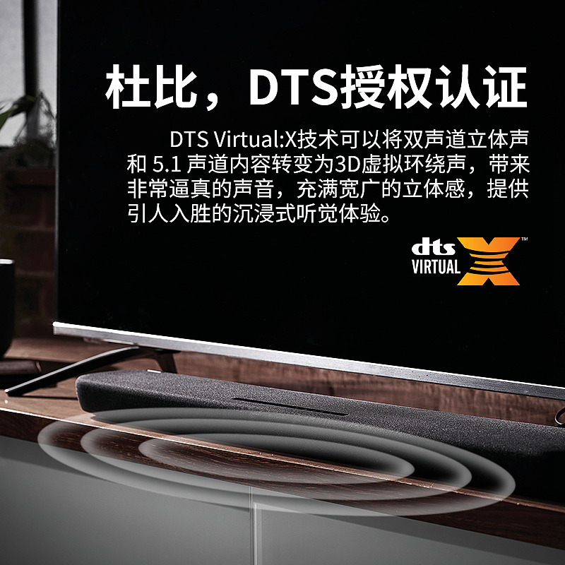 Yamaha/雅马哈YAS-109 无线蓝牙回音壁音响5.1杜比全景声电视家庭影院音箱 黑色高清大图