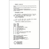 汤姆索亚历险记 书虫牛津英汉双语读物系列1级初一初二/七八年级外研社中英文对照初中课外阅读英语名著小说故事书籍。单本原著