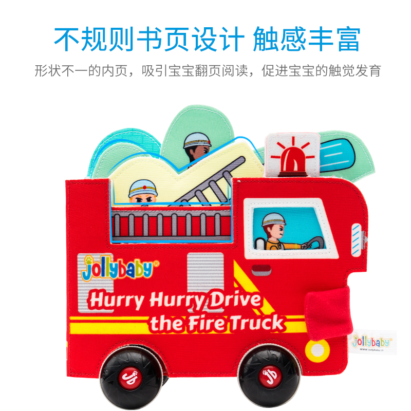 jollybaby亲子早教立体布书早教布书立体可咬撕不烂宝宝玩具1663高清大图