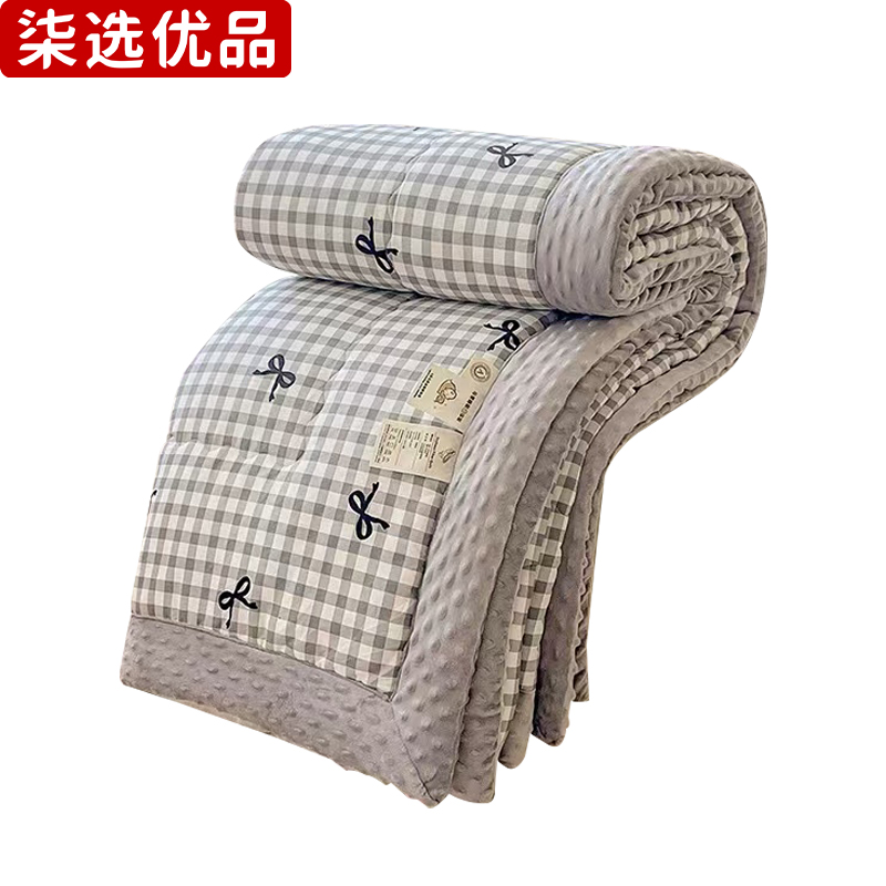 柒选优品 亲肤被(经典系列)150*200cm