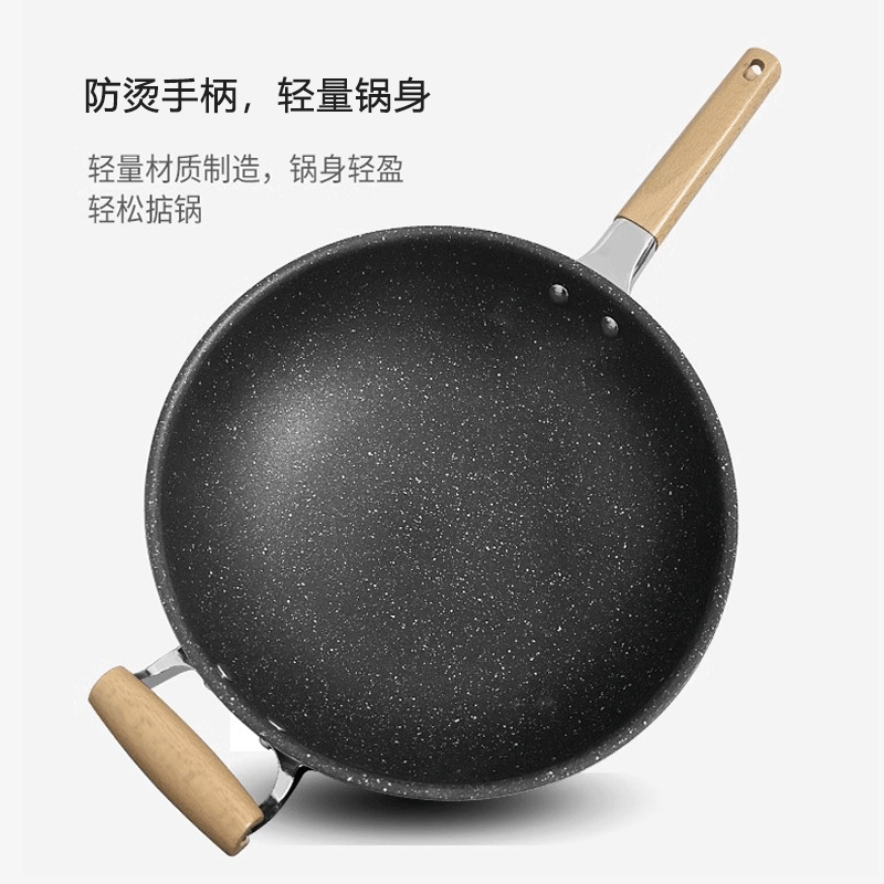 德玛太炒锅 麦饭石不粘锅带盖少油烟炒菜锅平底炒锅 电磁炉通用34cm