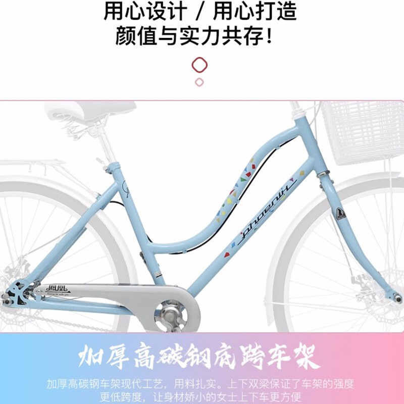 凤凰 自行车 梦幻 24寸 单速 粉色(辆)
