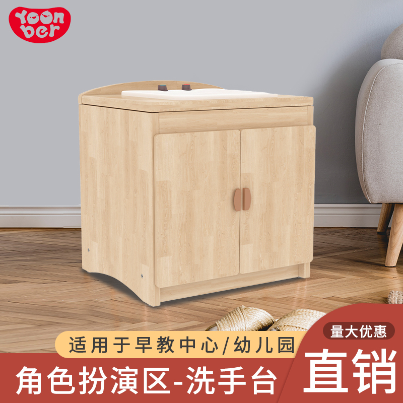 幼儿园学生柜儿童储物柜仿真洗手台储物柜过家家玩具置物柜收纳柜鞋柜