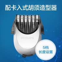 飞利浦(Philips)电动剃须刀S7740多效理容 干湿双剃 荷兰原装进口三刀头刮胡刀