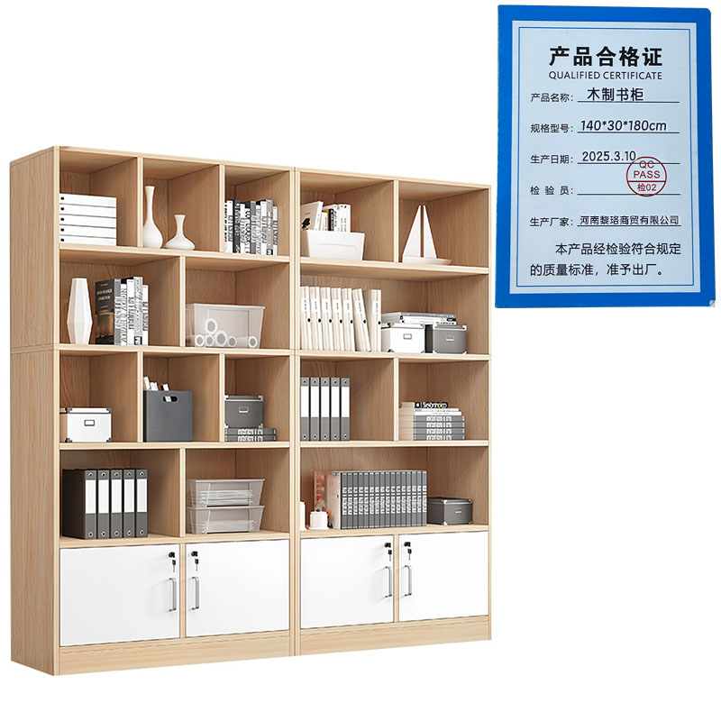 芙瑞塔木制书柜 140*30*180cm组高清大图