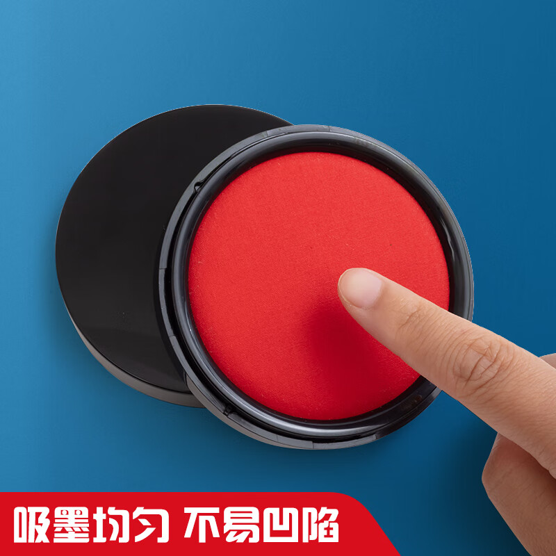 晨光M&G创意桌面收纳神器多用途办公文具整理架提升工作效率设计精美实用性强高清大图