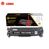 金穗慧采 CE410A 硒鼓适用于 HP M351a M451dn/M451nw/M375nw
