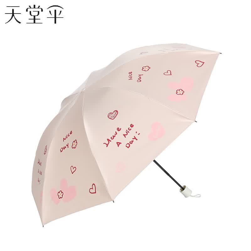 天堂伞36321E初见三折晴雨伞午夜蓝色高清大图