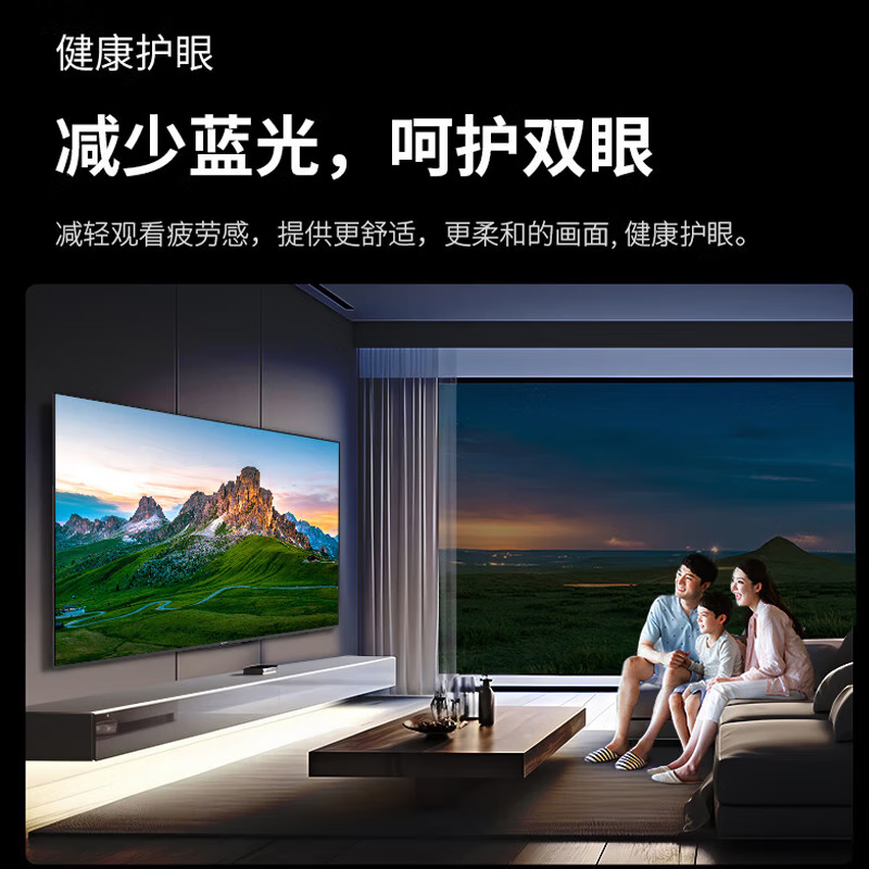 夏普电视 75英寸 C75GJ5500A XT-Lite 画质引擎金属全面屏2+32GB杜比解码4K高画质智慧语音电视