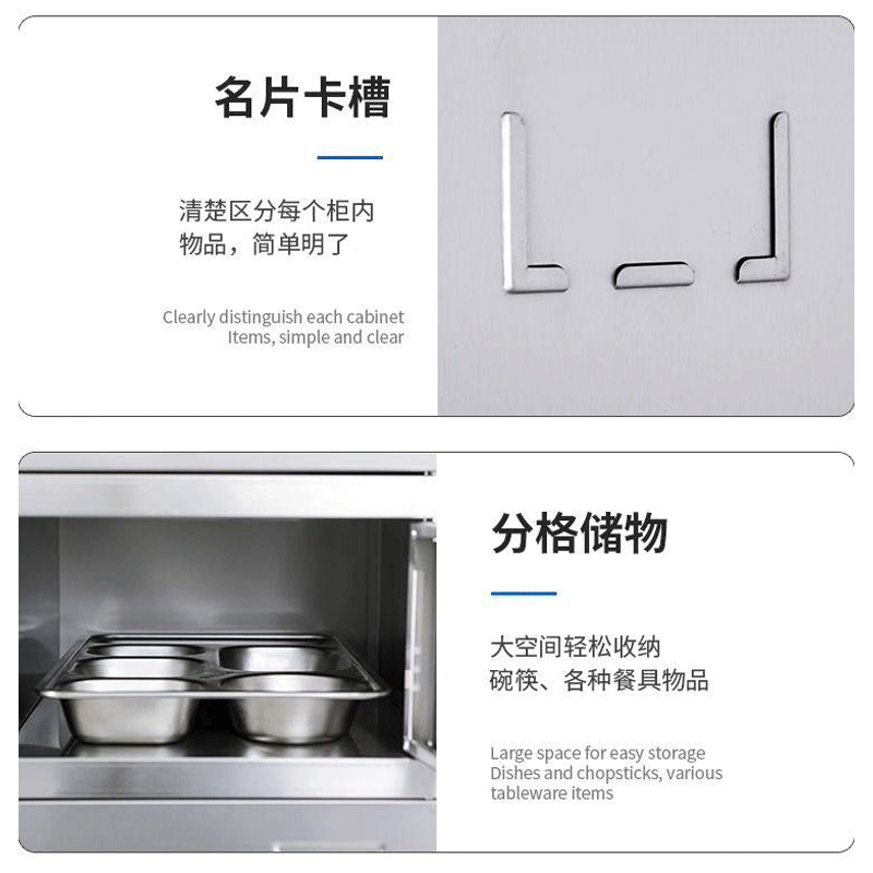 易企采 四十门碗柜[304不锈钢]食堂餐具餐盘碗筷储物柜 35*120*180CM 单位:台高清大图
