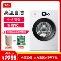 TCL 6.5公斤 滚筒洗衣机全自动 一键操作 中途添衣 95℃加热洗（芭蕾白）XQG65-Q100