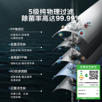 美的(Midea)净水器家用净水机星河净水器系列T1200GPRO大通量净饮一体零陈水数显双出水厨下直饮水机反渗透过滤