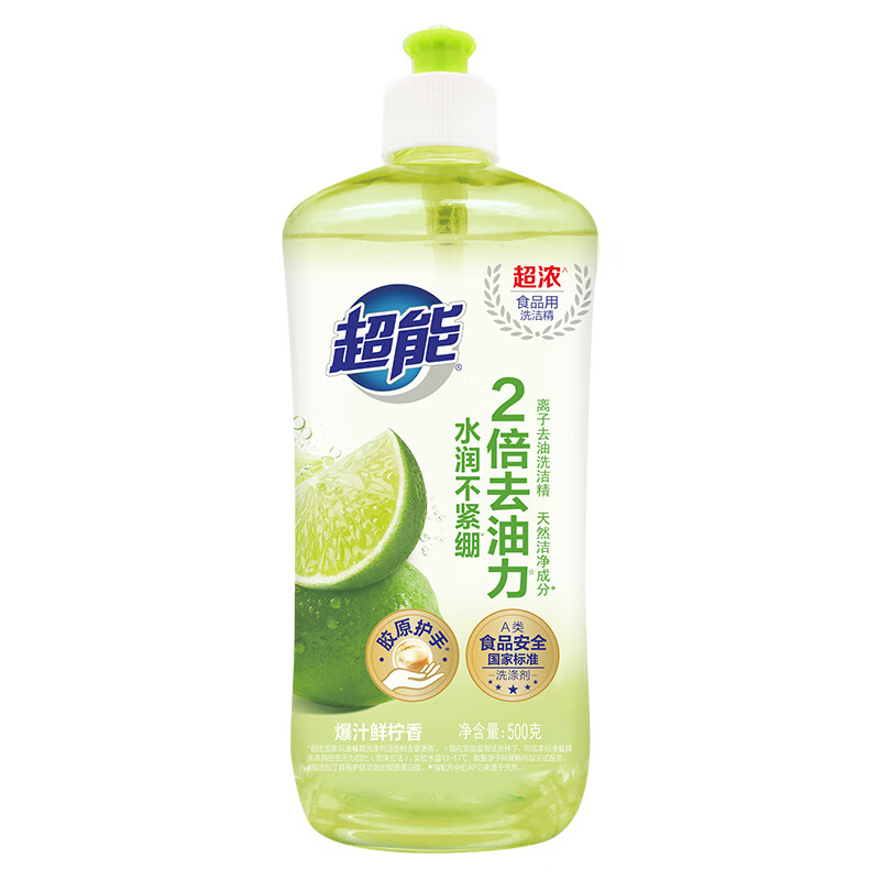 超能 肖战同款洗洁精500g 鲜柠清香 2倍去油力 胶原护手 A类食品洗涤剂高清大图