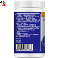 修正 褪黑素乐怡胶囊1盒睡眠含灵芝粉五味子百合酸枣仁茯苓非褪黑素维生素B6片 40粒/瓶