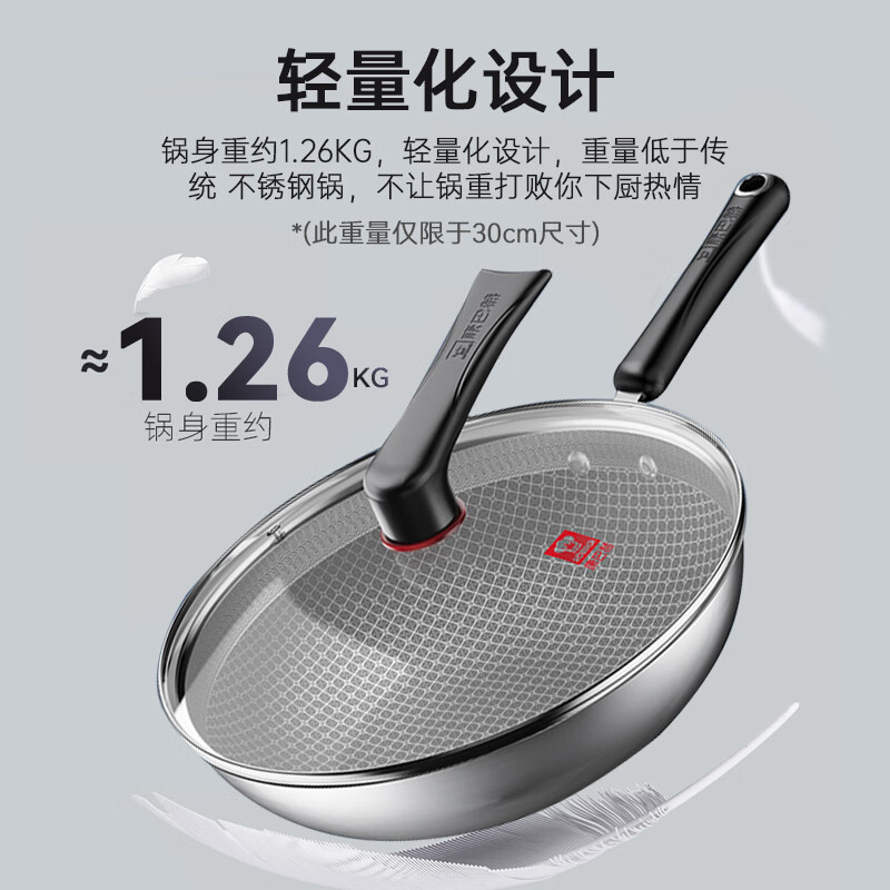 康巴赫B款好轻松304蜂窝炒锅-30cm(带铲)KGQ-C30Z