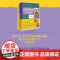 这样好读的历史:盛世大唐(套装2册)(记录和品读关键历史人物的功过得失)