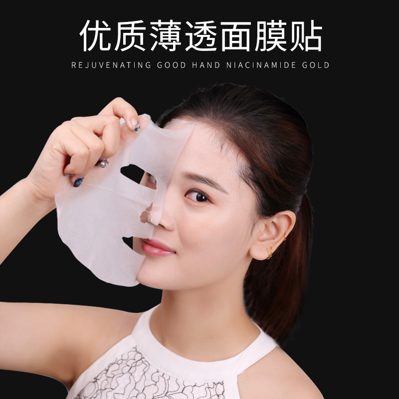肌琳莎烟酰胺补水净透面膜贴(25gx10片/盒)
