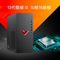 惠普HP 暗影精灵9 TG02-181rcn 高性能办公学习台式电脑 电竞游戏台式机主机设计师电脑 13代i5-13400F RTX4060Ti 8G独显 16G内存 1TB固态