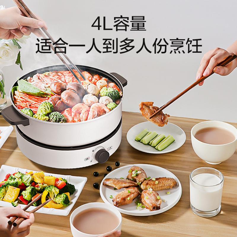 美的(Midea)多功能电煮电炖电热锅家用多用途4L大容量电火锅煎烤电炒锅分体不粘锅 好物推荐-4L可拆分锅体家用电锅
