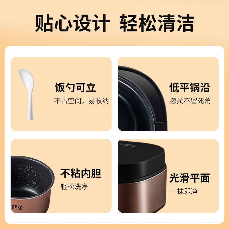 美的(Midea)电饭煲家用电饭锅智能预约多功能煲汤煮米饭杂粮粥3L精巧容量前置大面板 [MB-RE331]