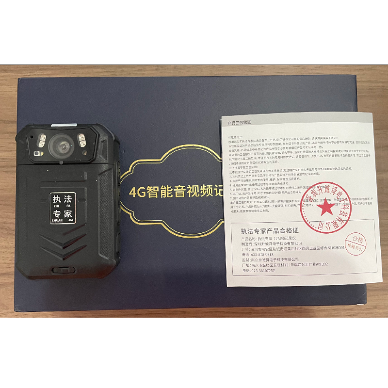 执法专家 音视频记录仪 DSJ-X1 H.264压缩 4G+WIFI 32G 黑色 台高清大图