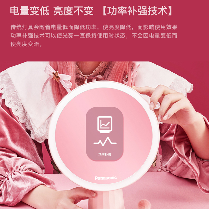 松下led化妆镜台式女带灯智能桌面台灯补光少女心ins美妆网红镜子