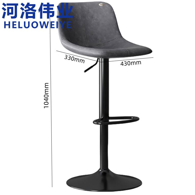 河洛伟业吧台椅 高脚凳 灰色把高清大图